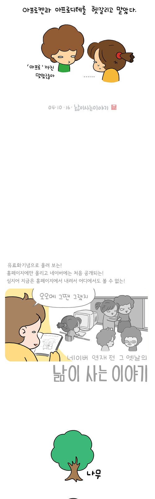 3 페이지