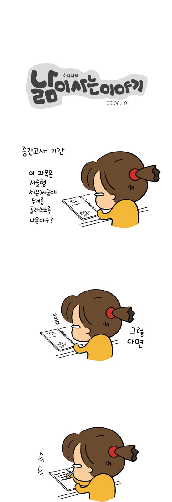 1 페이지