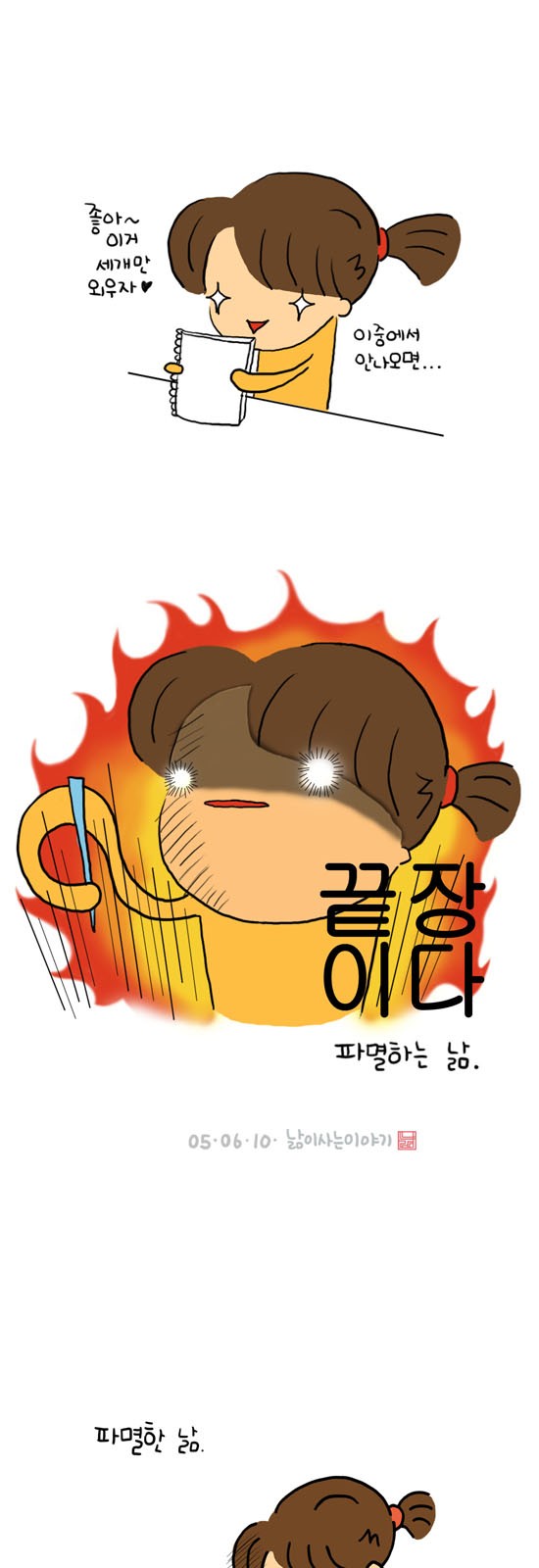 2 페이지
