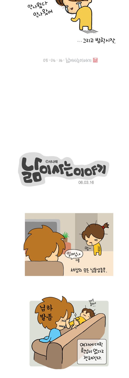 3 페이지