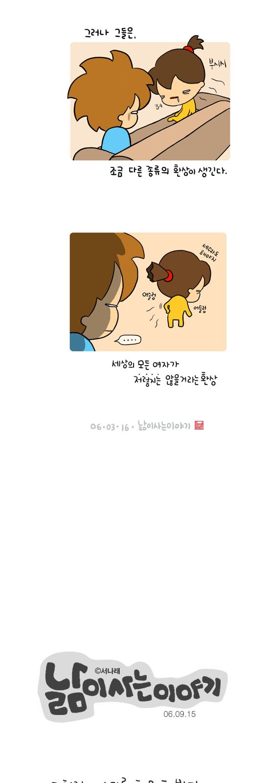 4 페이지
