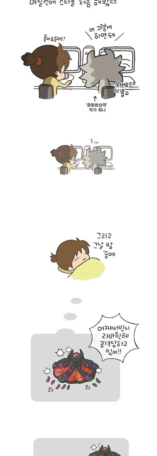 5 페이지