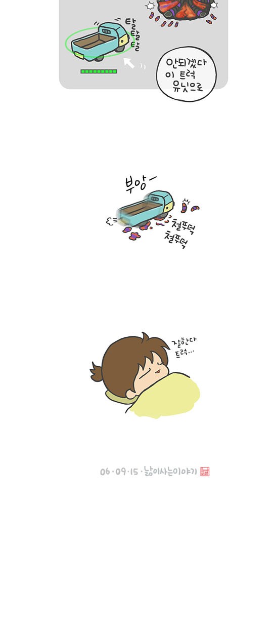 6 페이지