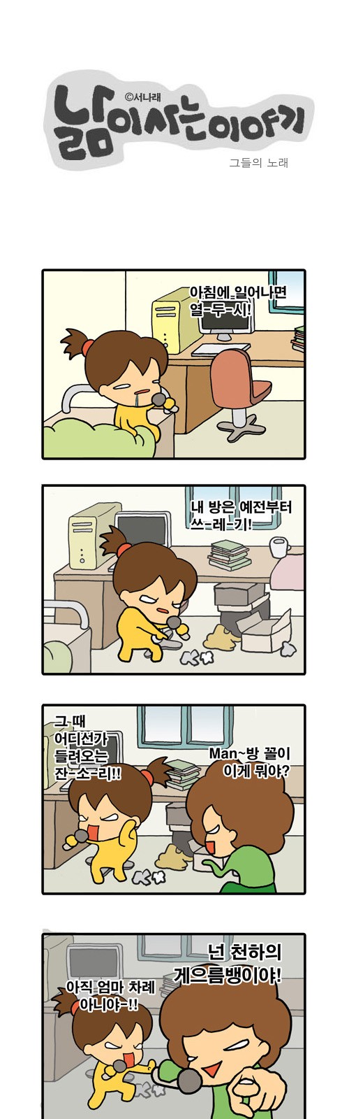 1 페이지