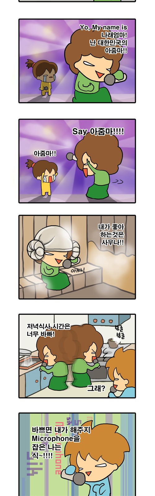 2 페이지