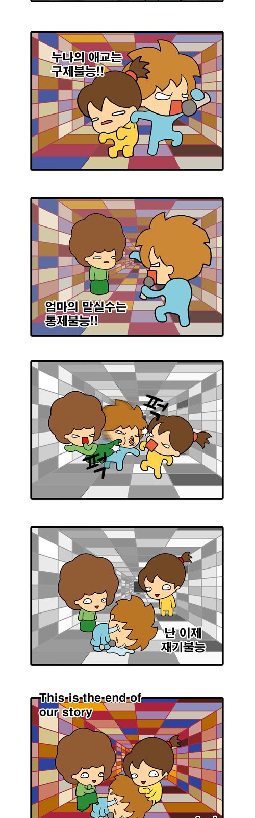3 페이지