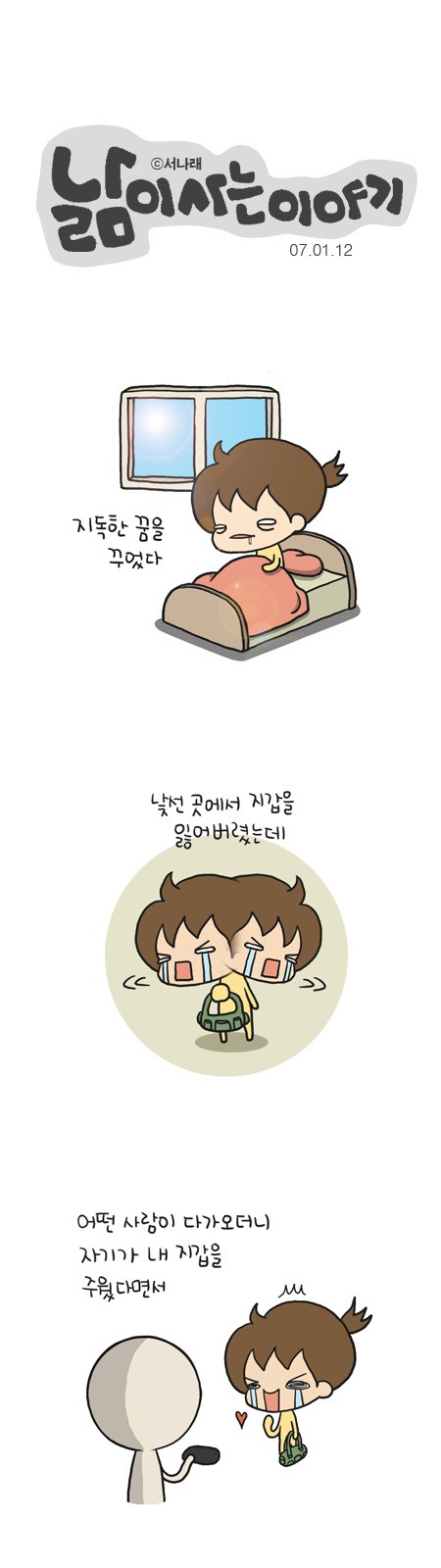 1 페이지