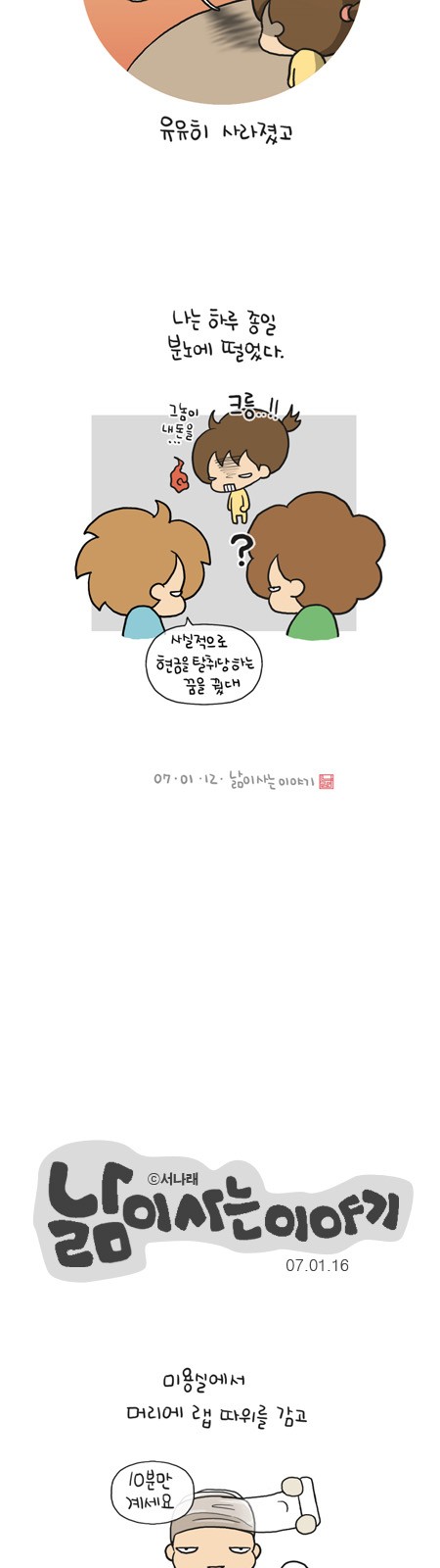 3 페이지
