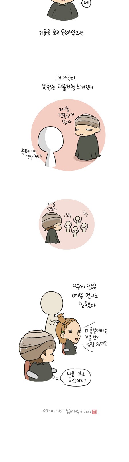 4 페이지