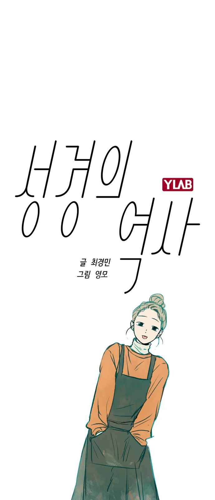 1 페이지