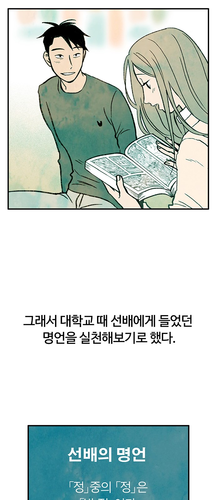 12 페이지
