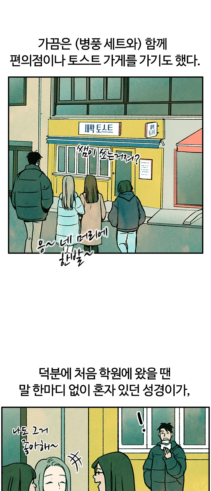 14 페이지