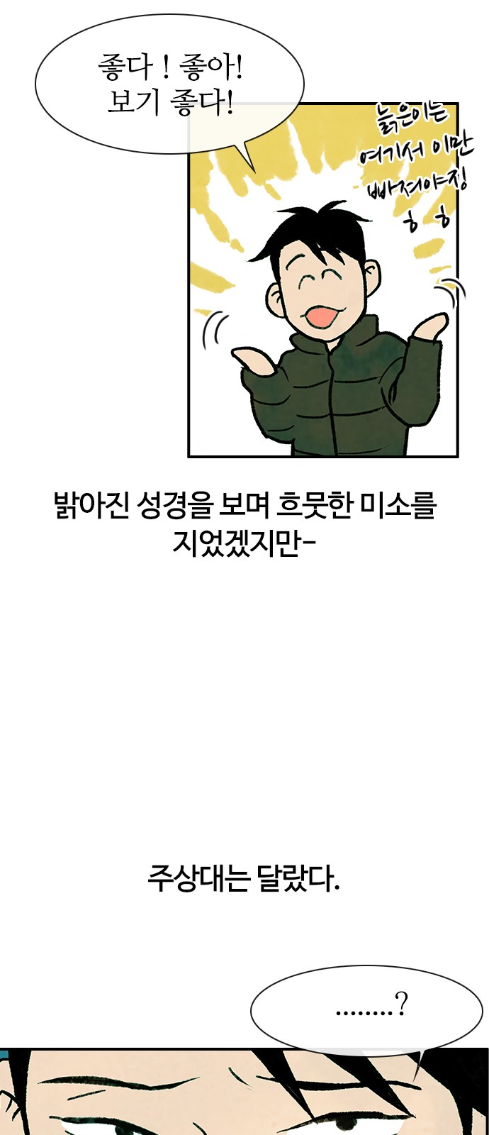 16 페이지