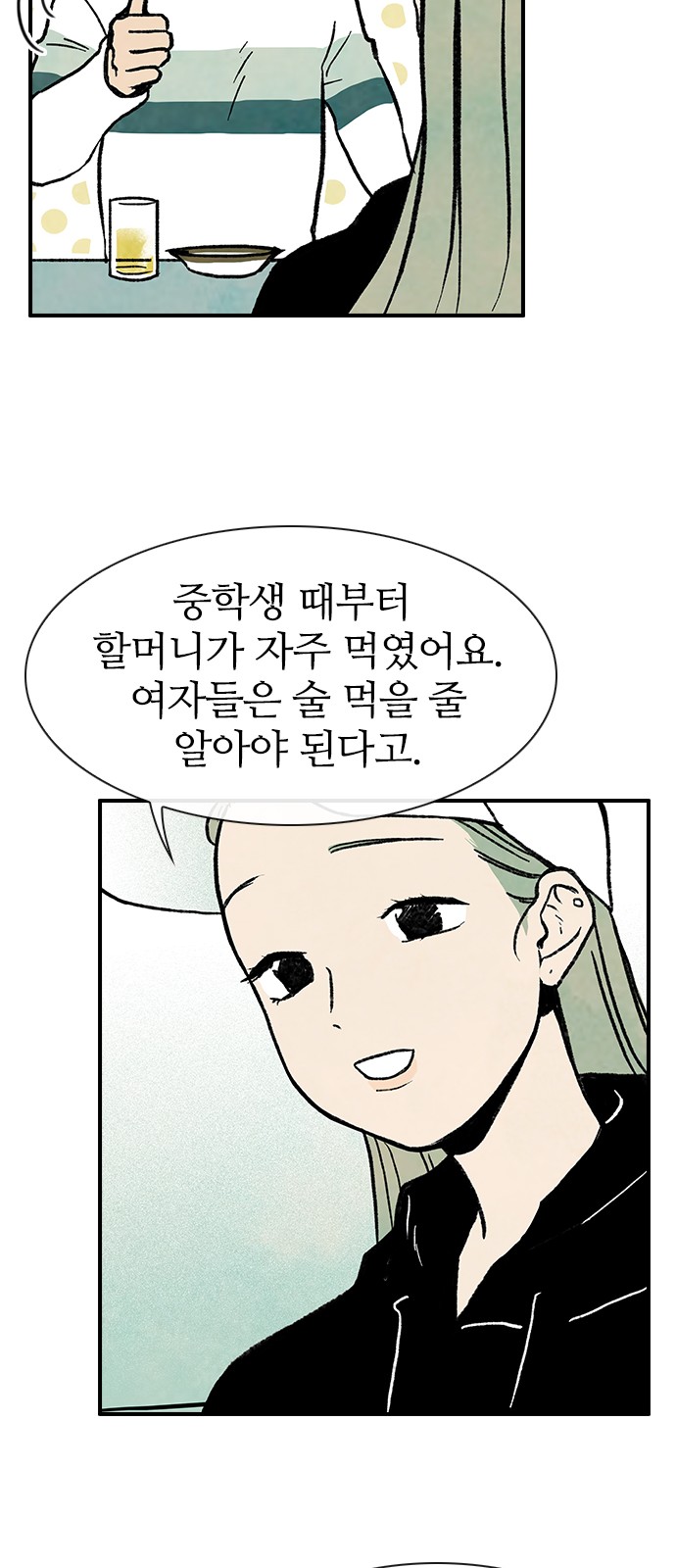 27 페이지