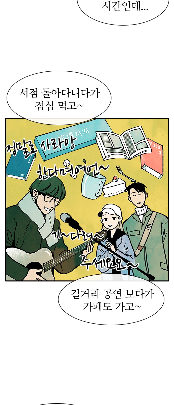 30 페이지