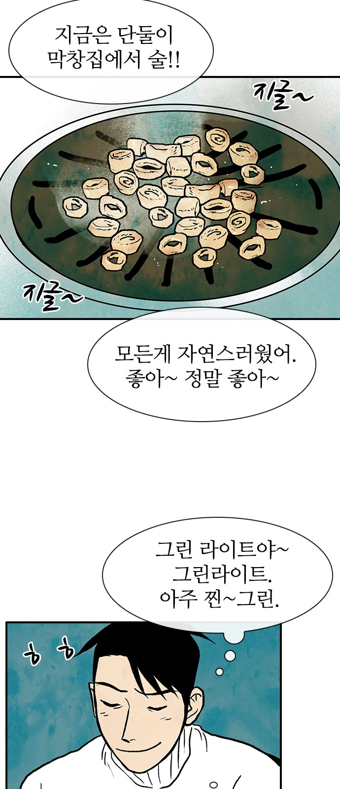31 페이지