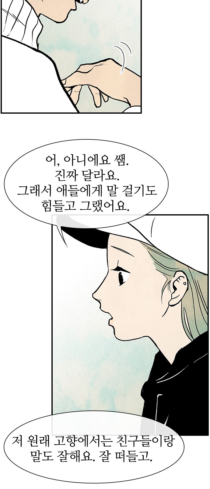 34 페이지
