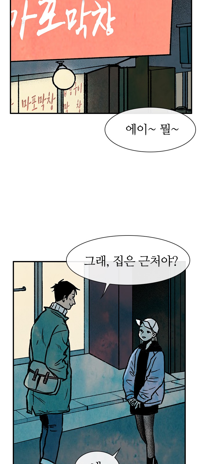 38 페이지