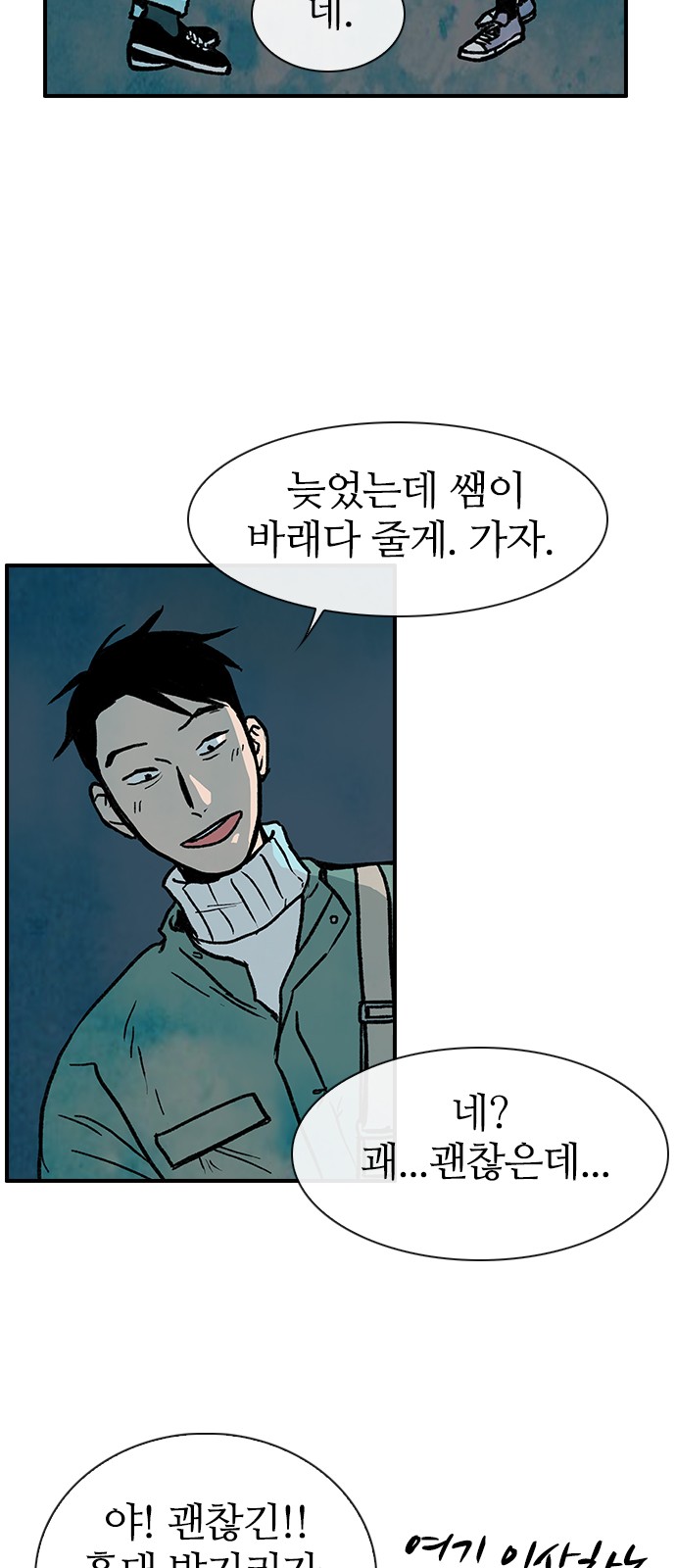 39 페이지