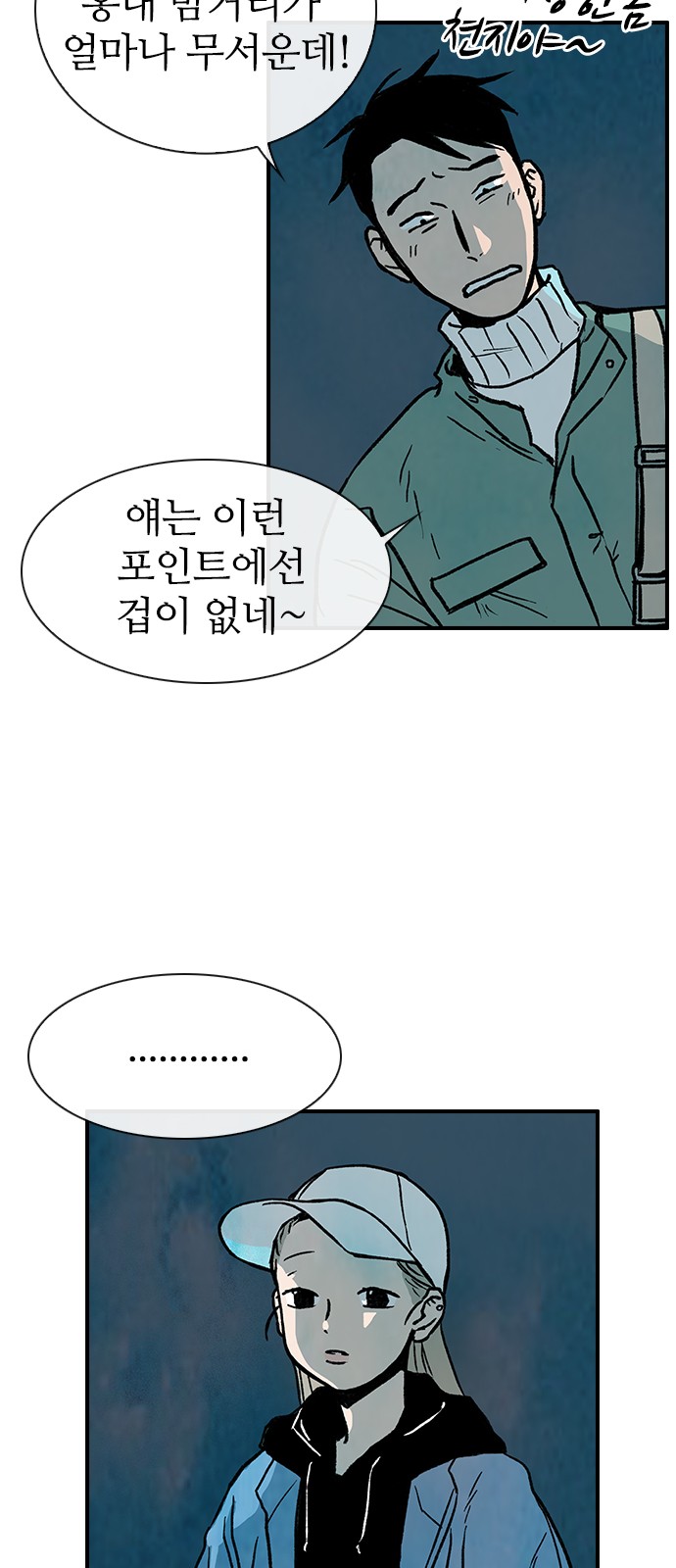 40 페이지