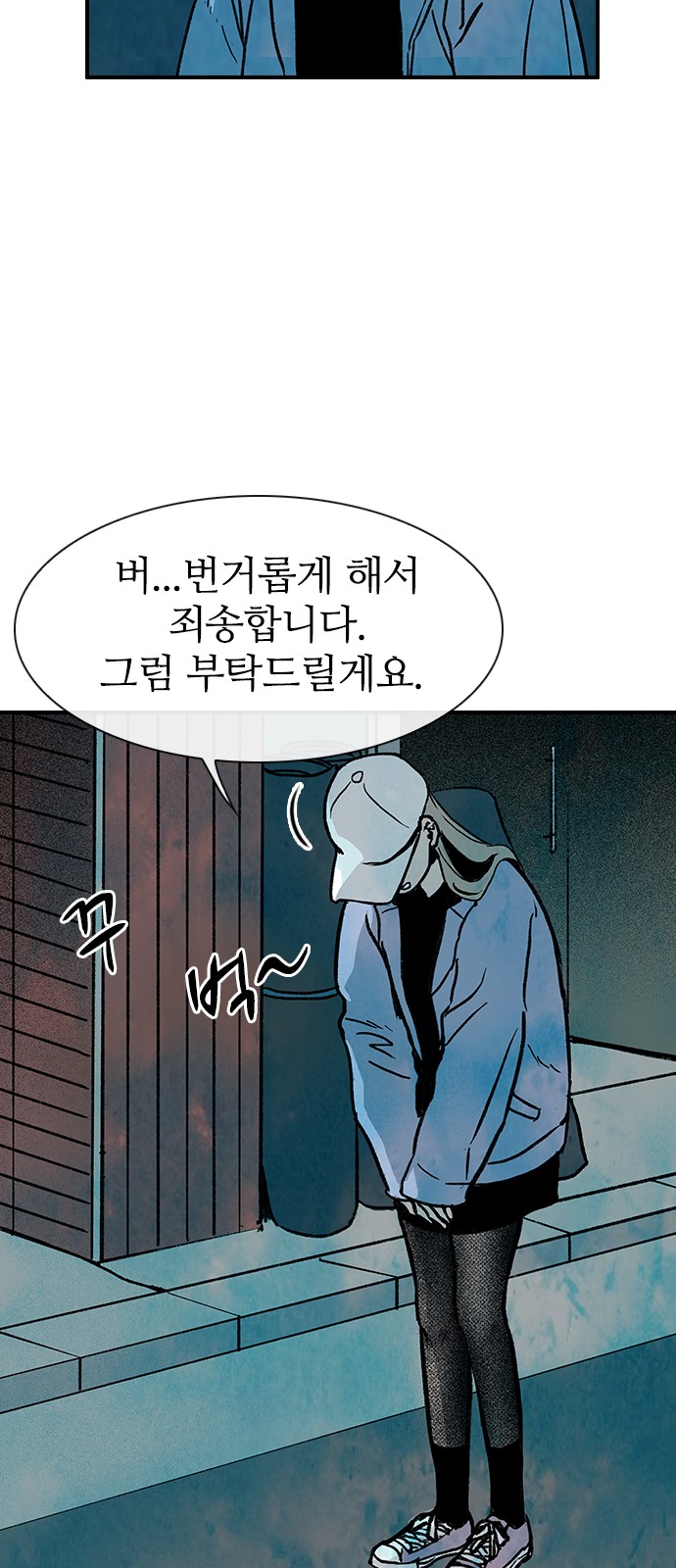 41 페이지