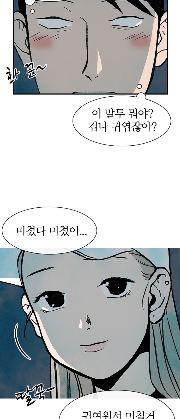 43 페이지