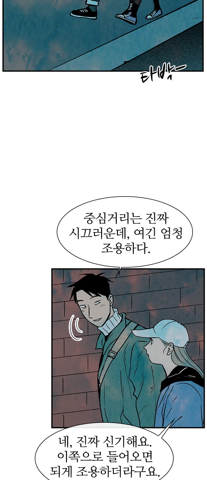 45 페이지