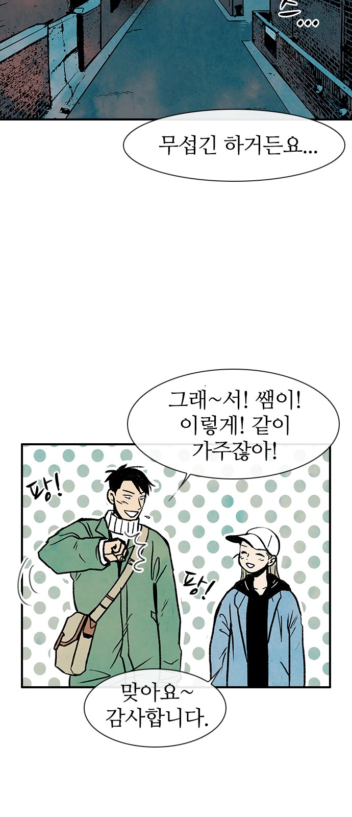 47 페이지