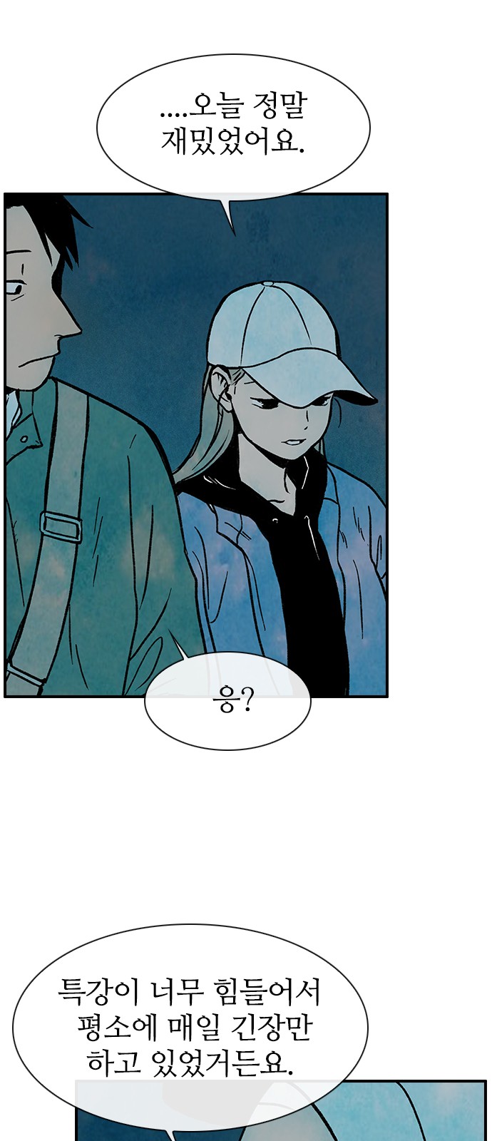 48 페이지