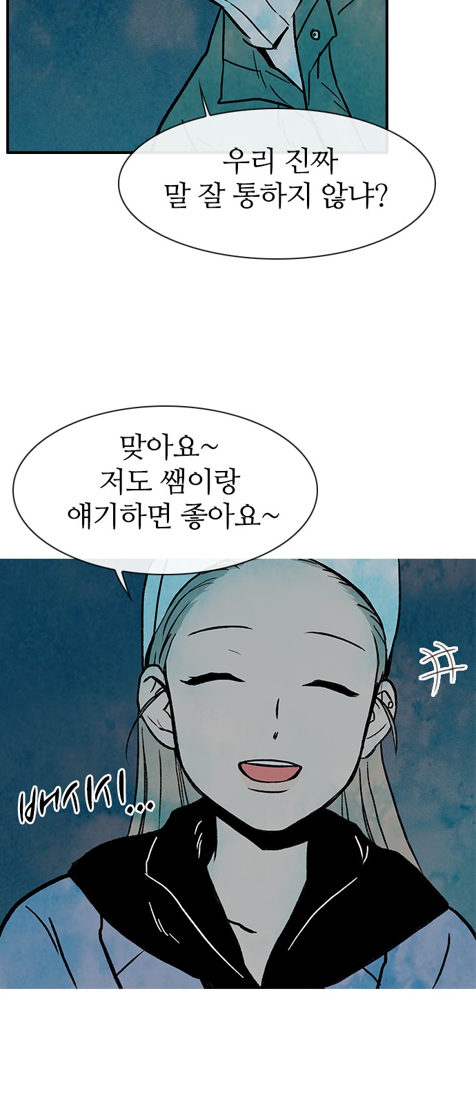 50 페이지