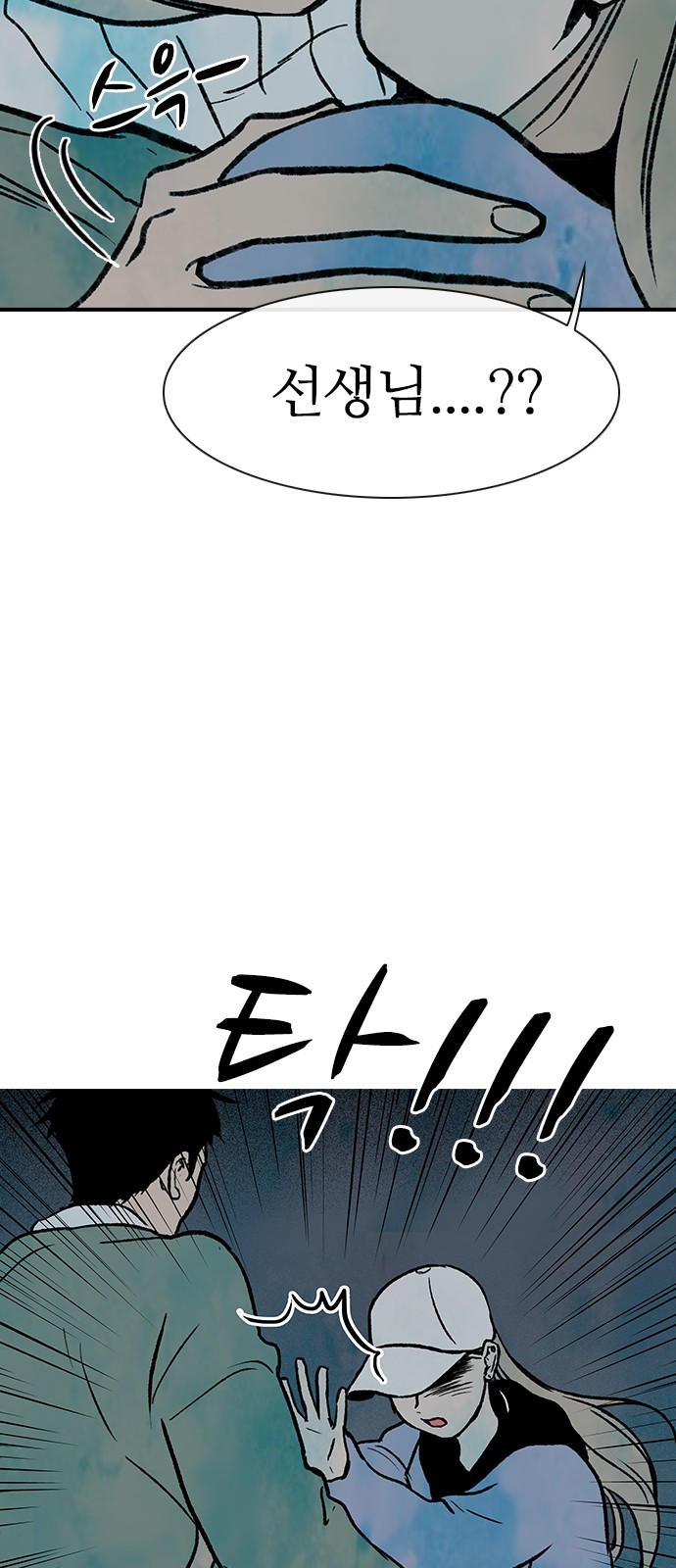 55 페이지