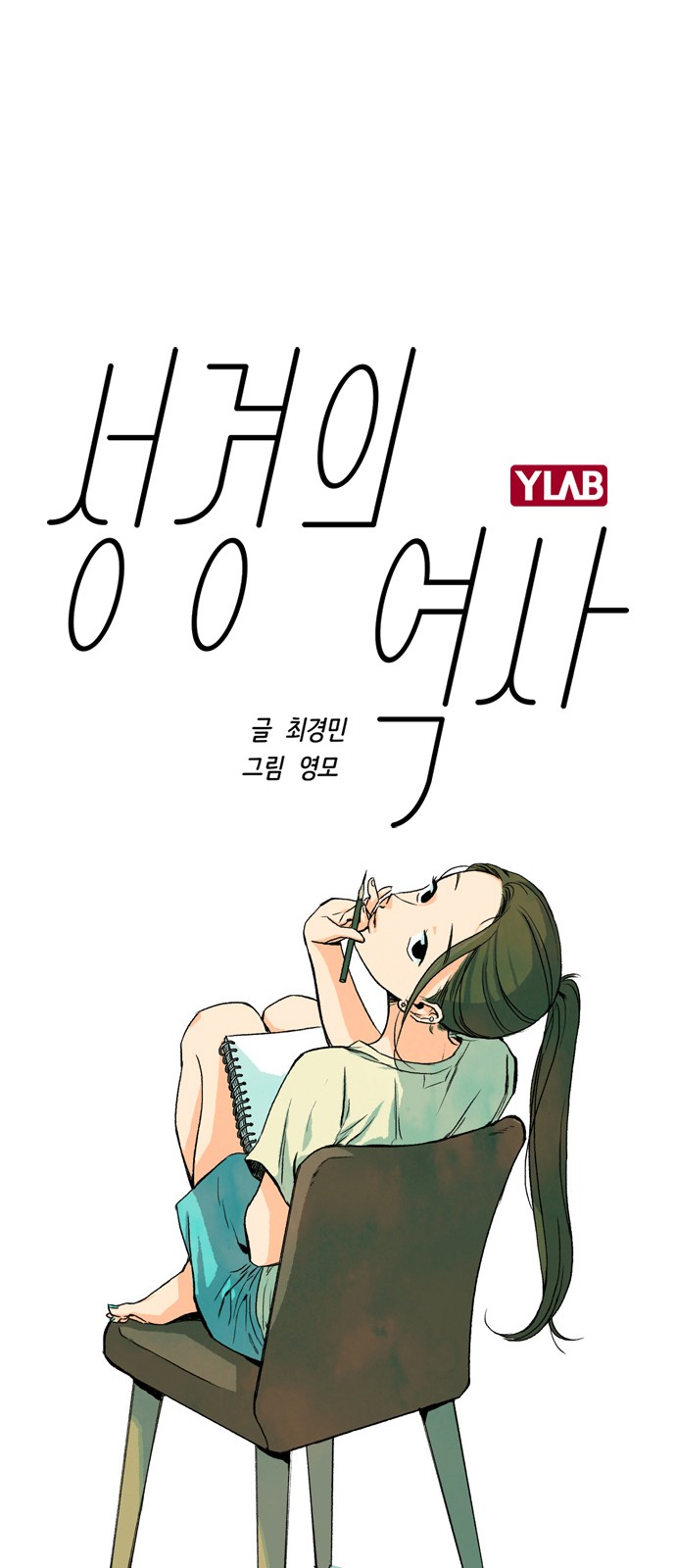 1 페이지