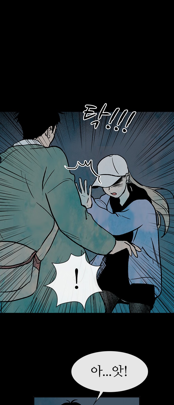11 페이지