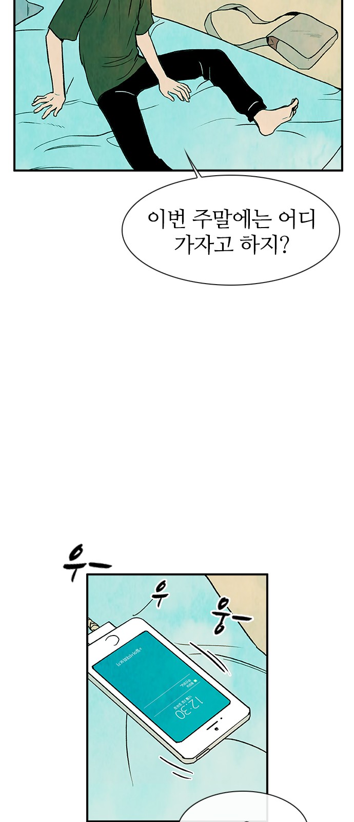 23 페이지