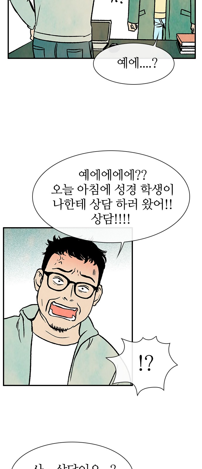 28 페이지