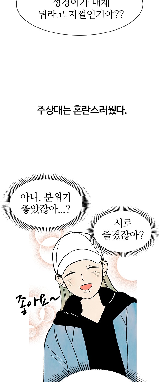 33 페이지
