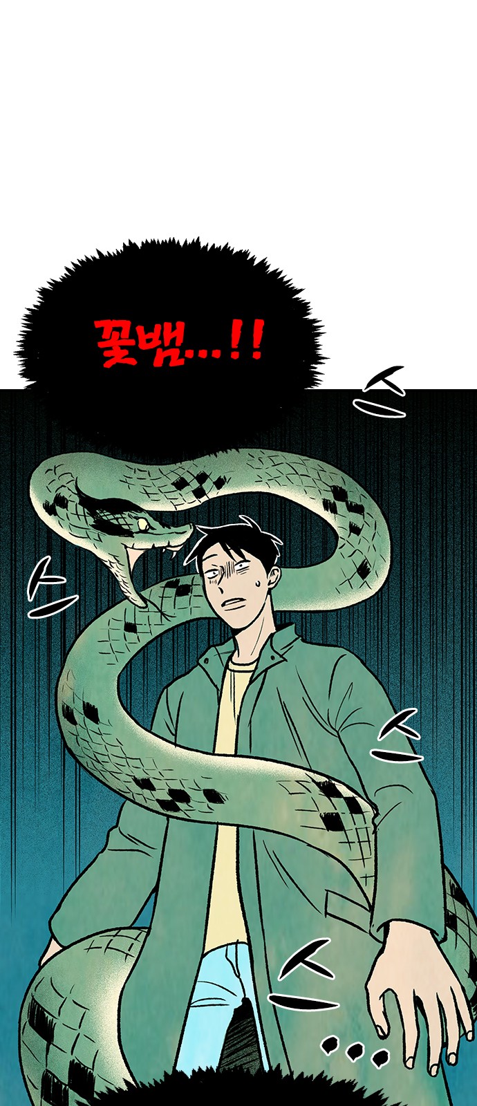 35 페이지