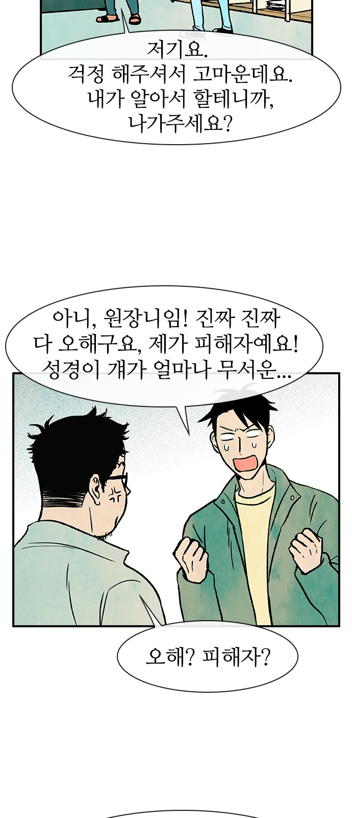 41 페이지