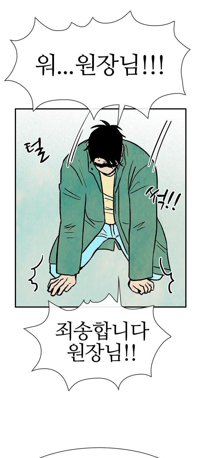 44 페이지
