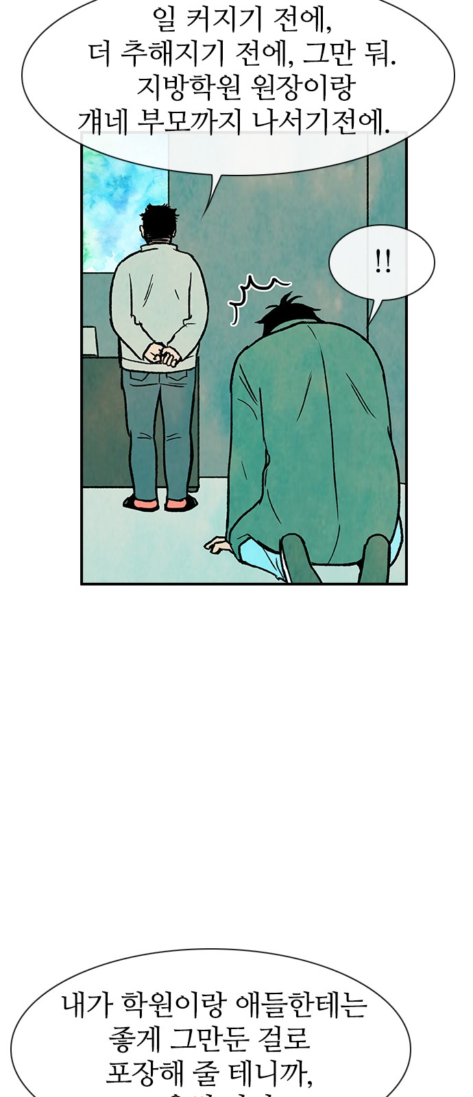 45 페이지