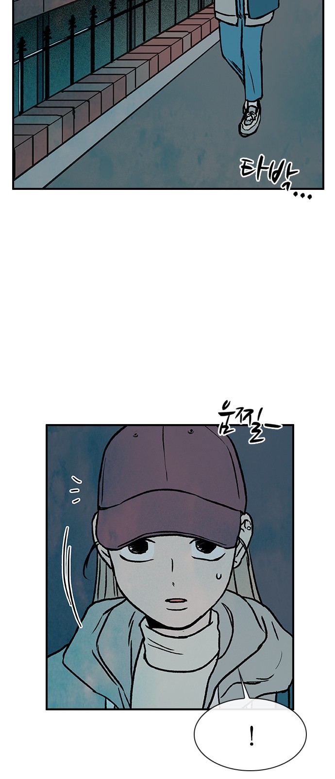 56 페이지