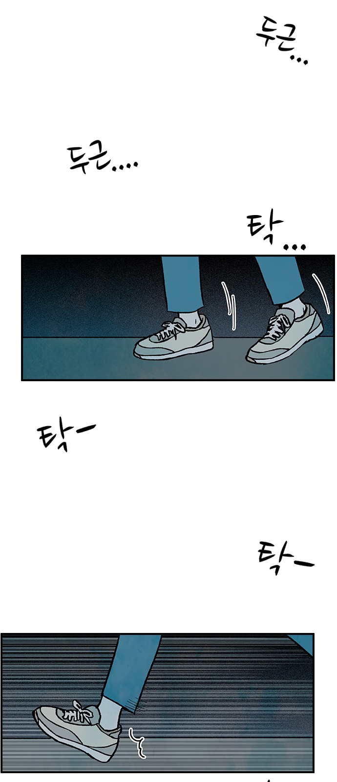 58 페이지
