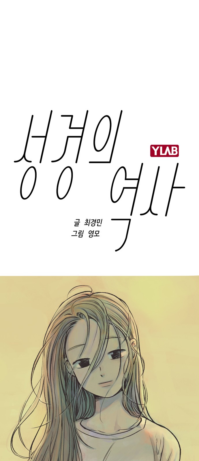 1 페이지