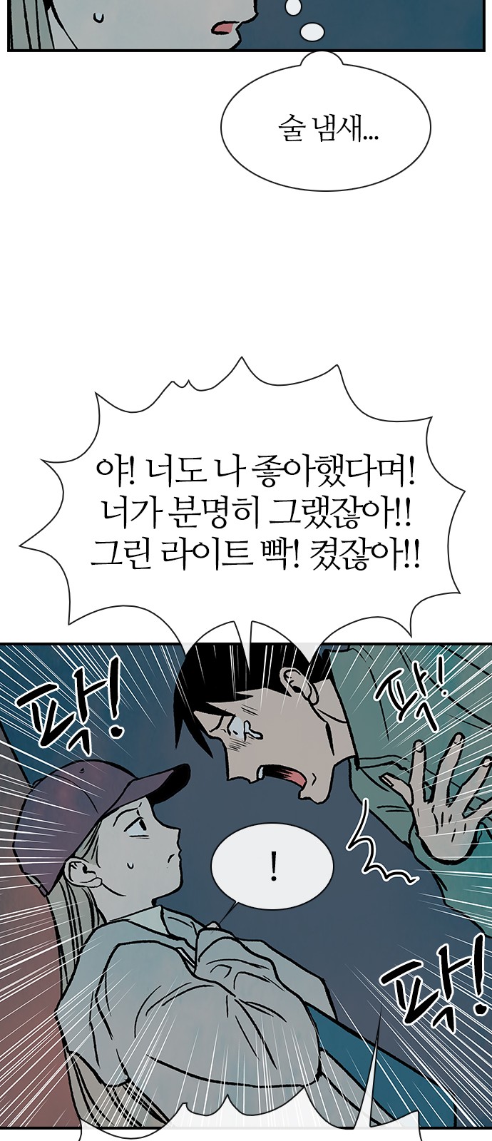 11 페이지