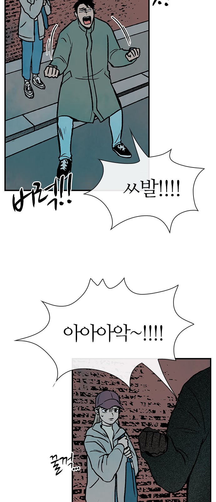 18 페이지