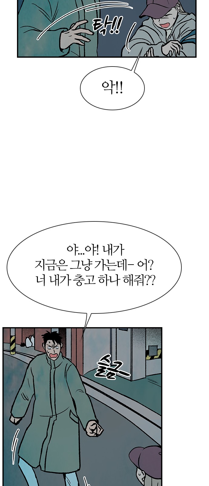 29 페이지