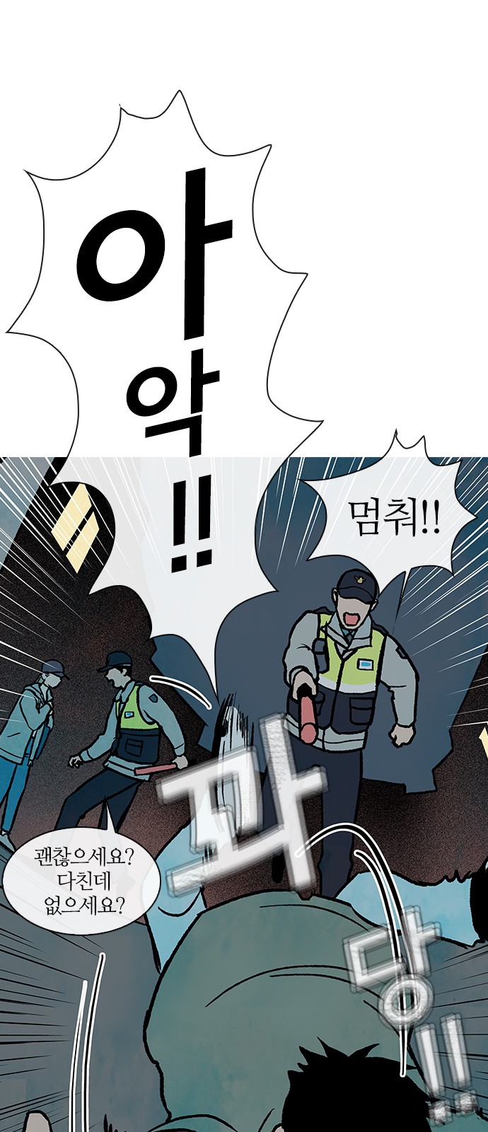 32 페이지