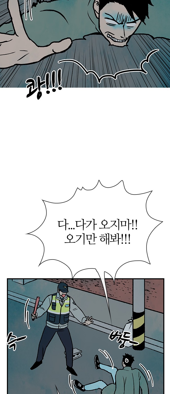 33 페이지