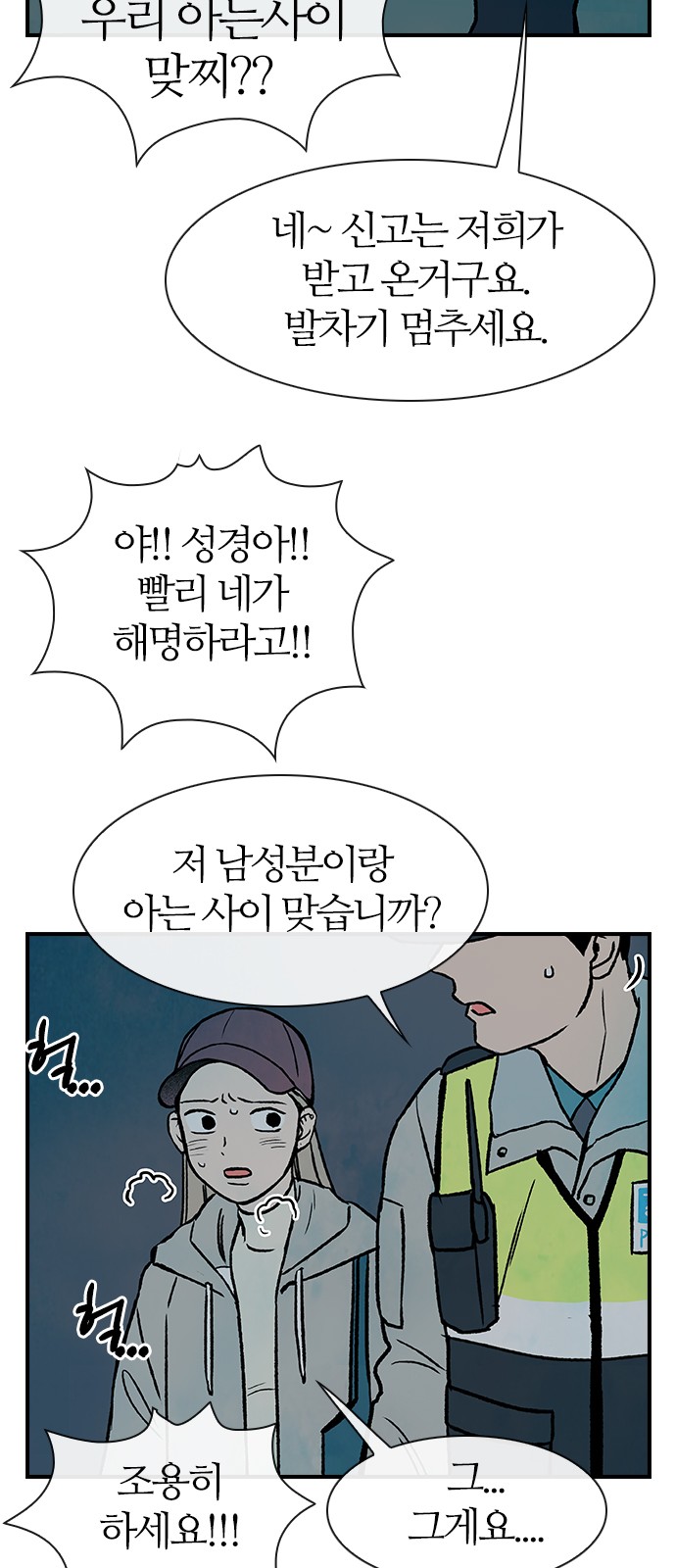 35 페이지