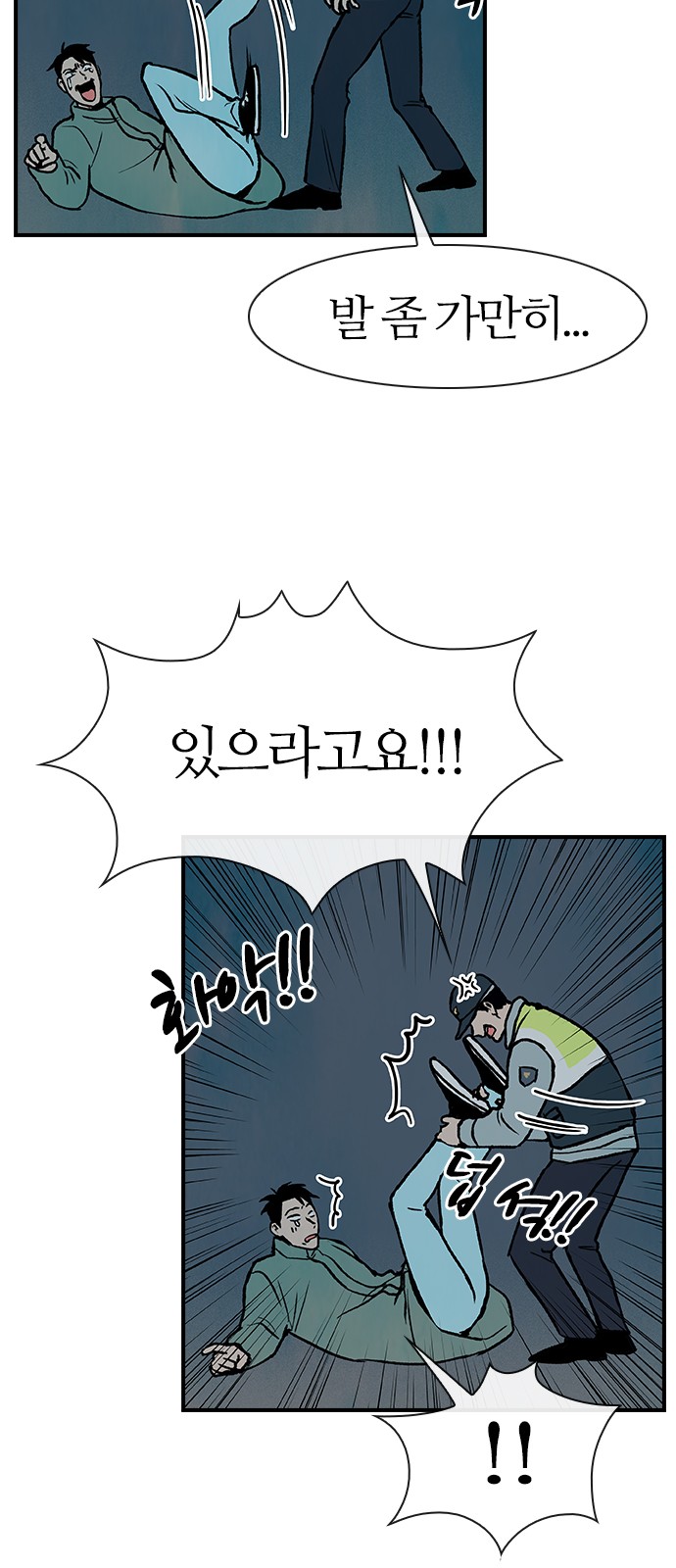 39 페이지